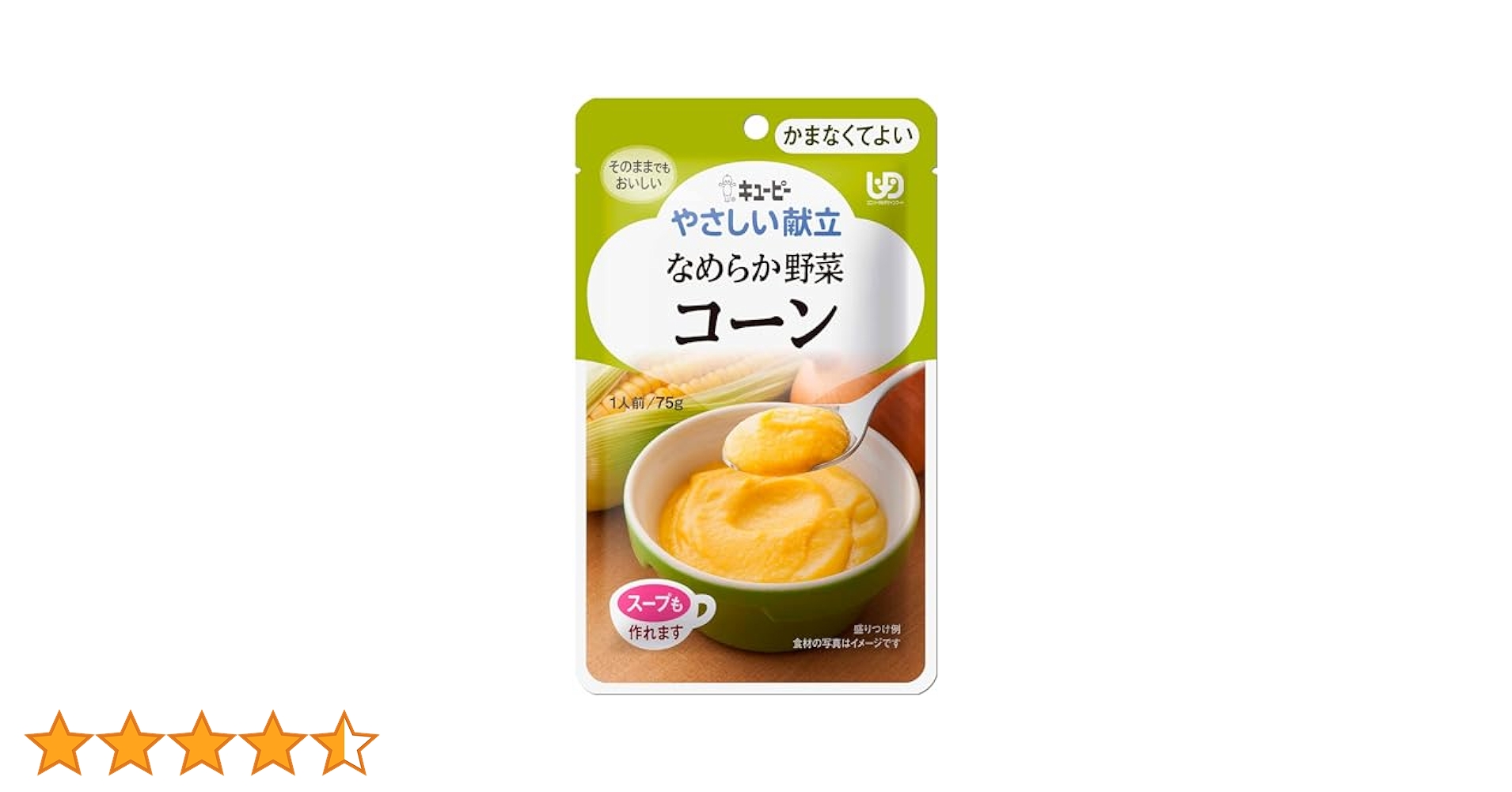 キューピーやさしい献立　なめらかおかず・なめらか野菜6×11種類セット（区分4） Amazon.co.jp: キユーピー やさしい献立 なめらかおかず 鶏肉と